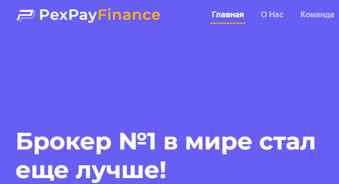 PexPayFinance